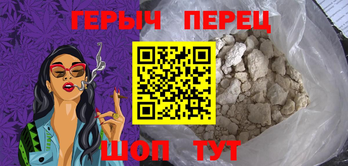 Ангарск  Героин афганец  Вход с VPN 