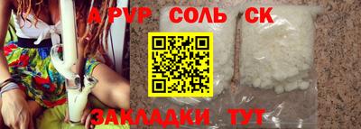 дмт Шелехов