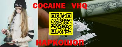 мефедрон Шахты
