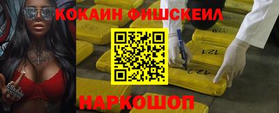 дмт Шелехов