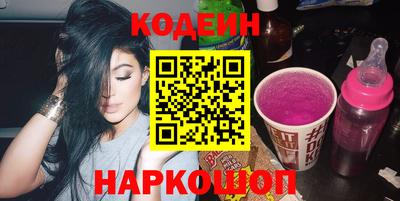 дмт Шелехов