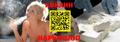спиды Шебекино