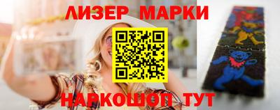 мефедрон Шахты