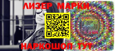 спиды Шебекино