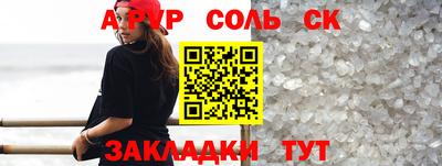 дмт Шелехов