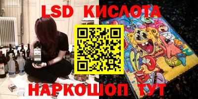 спиды Шебекино