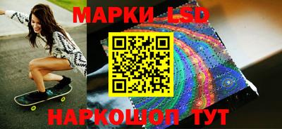 спиды Шебекино