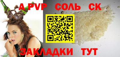мефедрон Шахты