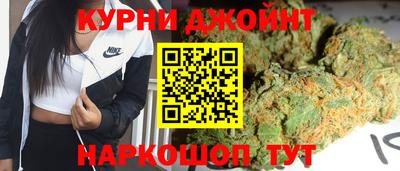 спиды Шебекино