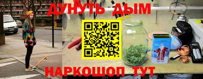 спиды Шебекино