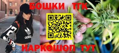 мефедрон Шахты