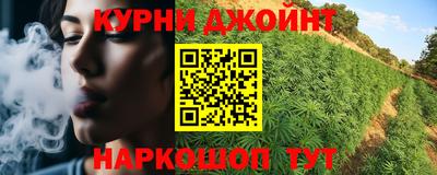 мефедрон Шахты