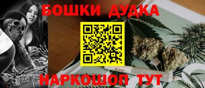 дмт Шелехов