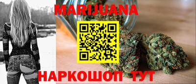 спиды Шебекино