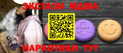 спиды Шебекино