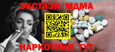 мефедрон Шахты