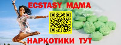 спиды Шебекино