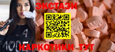 спиды Шебекино