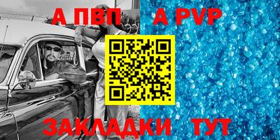 мефедрон Шахты
