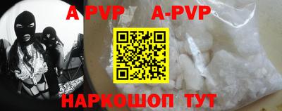 мефедрон Шахты
