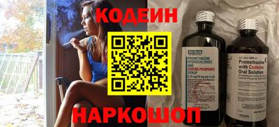 спиды Шебекино