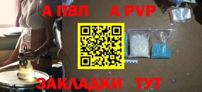 мефедрон Шахты