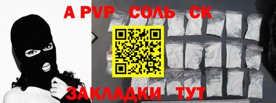 дмт Шелехов
