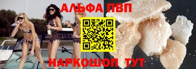 спиды Шебекино