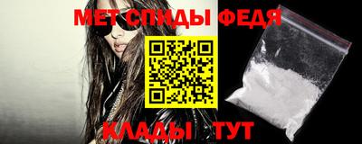 спиды Шебекино