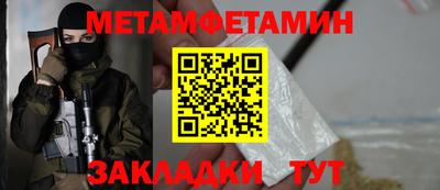 дмт Шелехов