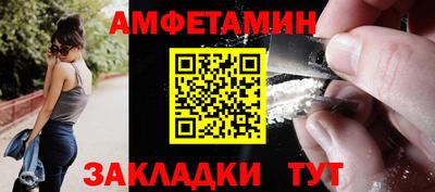 дмт Шелехов
