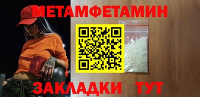 дмт Шелехов