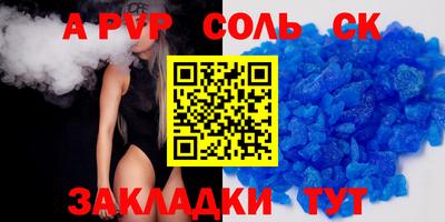 мефедрон Шахты