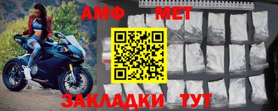 дмт Шелехов