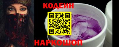 дмт Шелехов