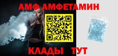 мефедрон Шахты