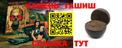 мефедрон Шахты