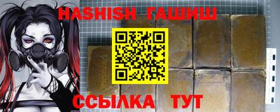 дмт Шелехов