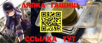 дмт Шелехов