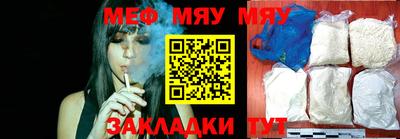 спиды Шебекино
