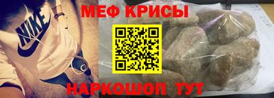 спиды Шебекино