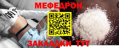 спиды Шебекино