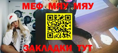 дмт Шелехов