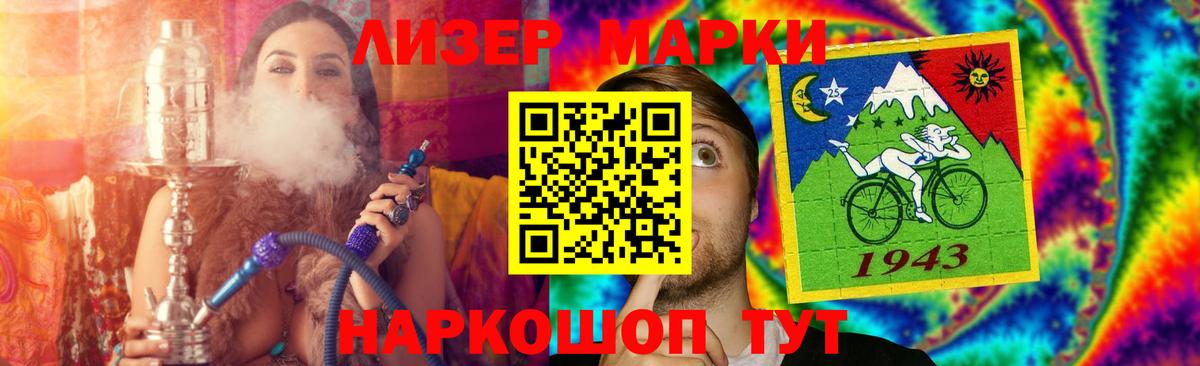 ЛСД экстази кислота  Вход с VPN  Лсд 25 экстази ecstasy  Ангарск 
