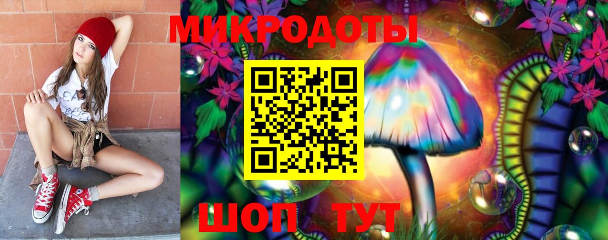 Псилоцибиновые грибы Magic Shrooms  Вход с VPN  Ангарск  Псилоцибиновые грибы Magic Shrooms 
